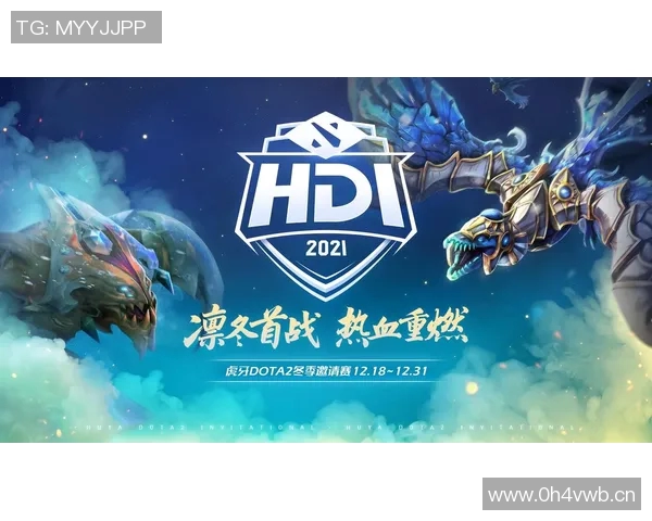 聚焦DOTA2:深入探讨FPX战队的团队协作与默契配合