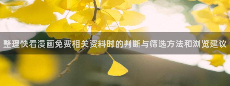 梦漫漫画漫画阅读APP